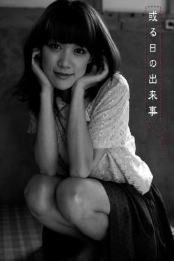 竹内纱里奈52部作品封面番号