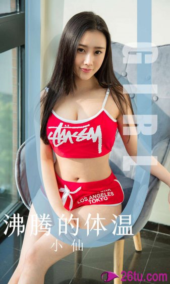 evelynlinsex刘亦菲massage