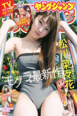 宁安如梦在线观看